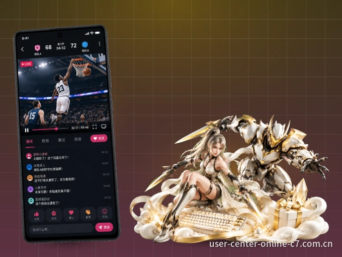 掌上c789.app，口袋里的体坛赛事现场